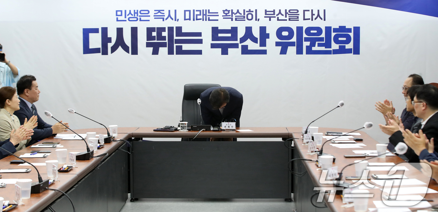 (부산=뉴스1) 윤일지 기자 = 전재수 부산시장 당선인이 10일 오후 부산 부산진구 부산시상수도사업본부에서 열린 부산시장 인수위원회 출범식에서 인사하고 있다. 2026.6.10/뉴 …