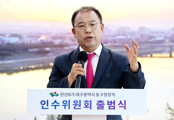 우성진 대구 동구청장 당선인 "동구 위해 모든 열정 쏟을 것"