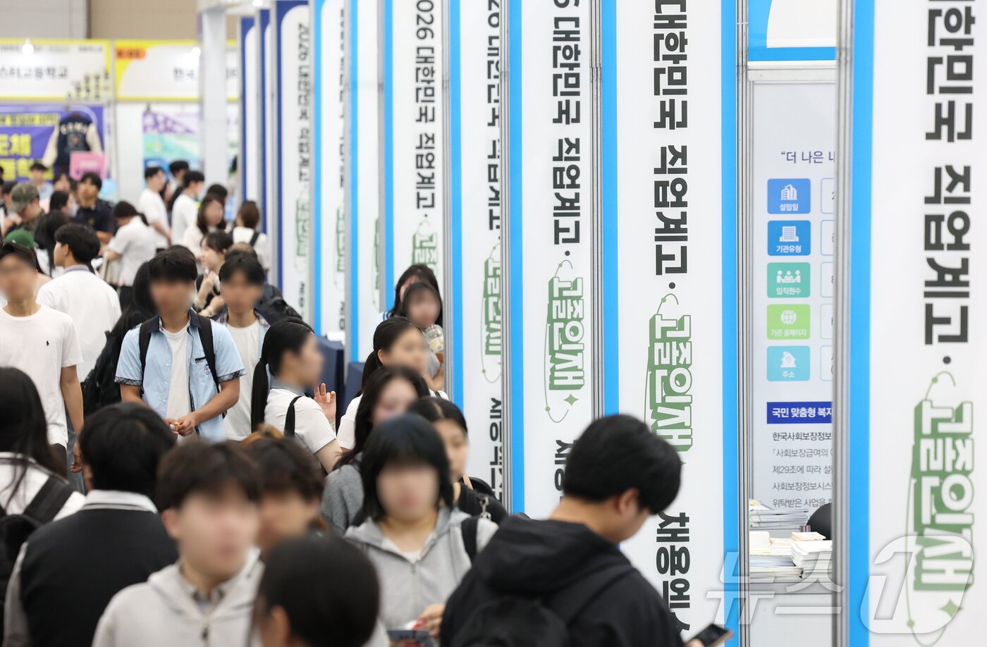 본문 이미지 - 지난달 경기도 고양시 킨텍스에서 열린 '2026 대한민국 직업계고 고졸인재 채용엑스포'에서 학생들이 채용부스를 둘러보고 있다. 2026.6.10 ⓒ 뉴스1 오대일 기자