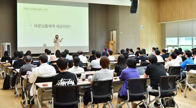 세금 고민 해결사 나섰다…경기신보, '원데이 성공클래스' 성료