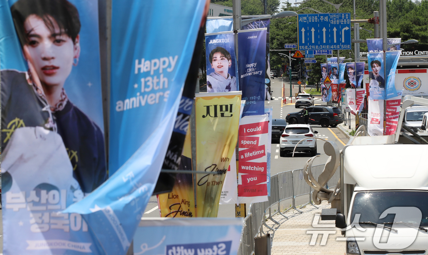 (부산=뉴스1) 윤일지 기자 = 방탄소년단(BTS)의 'BTS 월드투어 아리랑 IN 부산' 콘서트를 이틀 앞둔 10일 공연이 열리는 부산 아시아드주경기장 주변 도로변에 BTS 배너 …