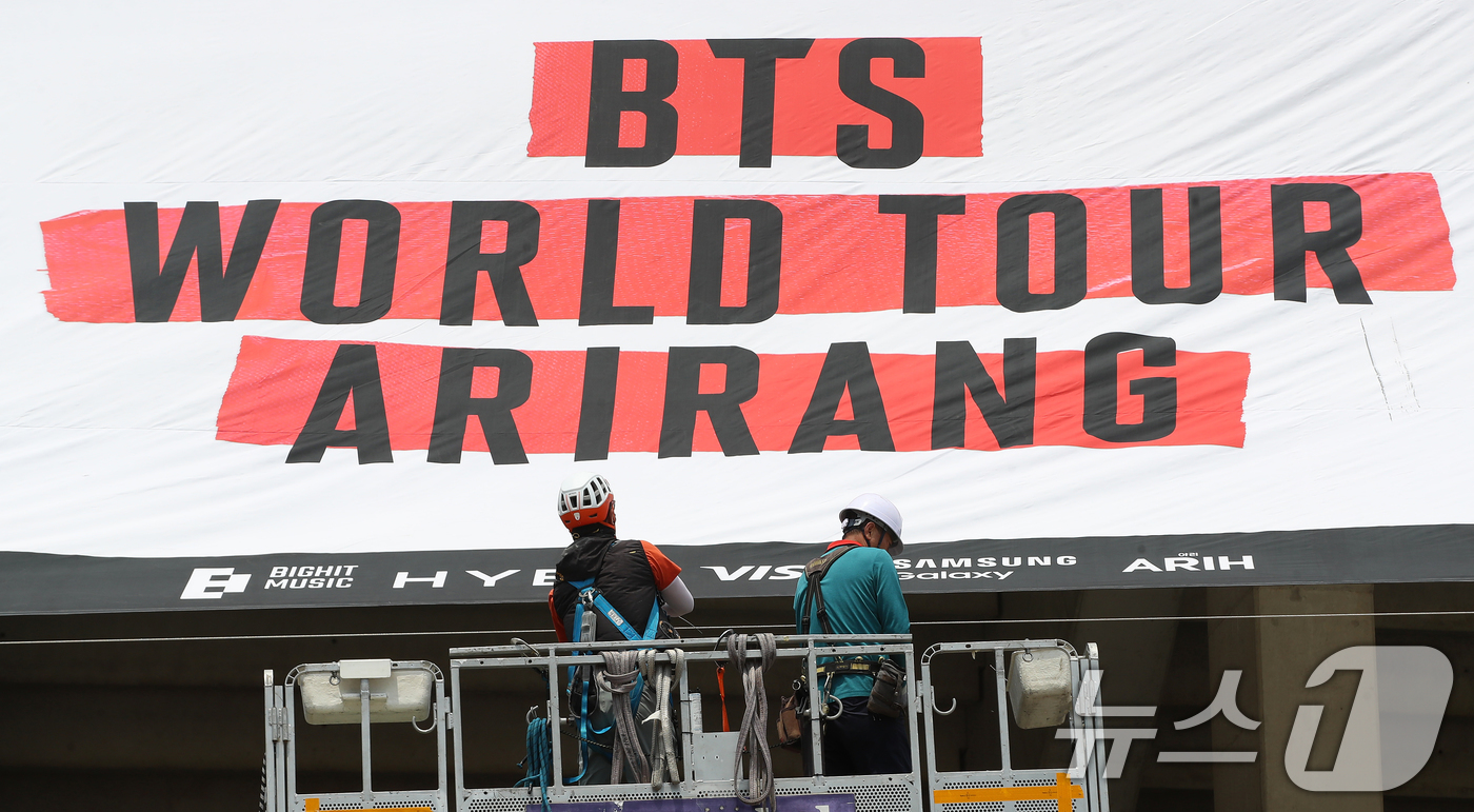 (부산=뉴스1) 윤일지 기자 = 방탄소년단(BTS)의 'BTS 월드투어 아리랑 IN 부산' 콘서트를 이틀 앞둔 10일 공연이 열리는 부산 아시아드주경기장에서 관계자들이 현수막을 설 …