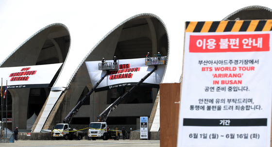 BTS 월드투어 아리랑 IN 부산 콘서트 D-2