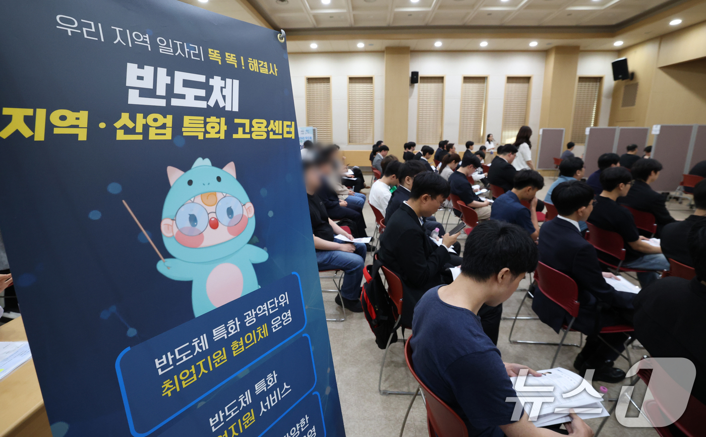 (수원=뉴스1) 김영운 기자 = 10일 경기 수원시 팔달구 선경도서관에서 열린 '6월 반도체 분야 일자리 두드림 구인·구직의 날' 행사에서 구직자들이 면접을 기다리고 있다. 202 …