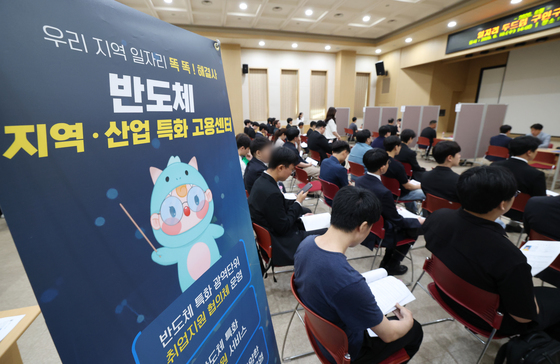 반도체 분야로 몰리는 취업 열기