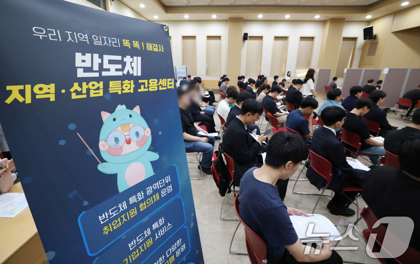 (수원=뉴스1) 김영운 기자 = 10일 경기 수원시 팔달구 선경도서관에서 열린 '6월 반도체 분야 일자리 두드림 구인·구직의 날' 행사에서 구직자들이 면접을 기다리고 있다. 202 …