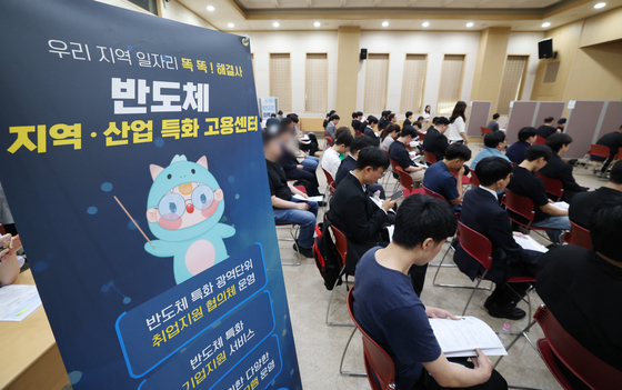 면접 기다리는 구직자들