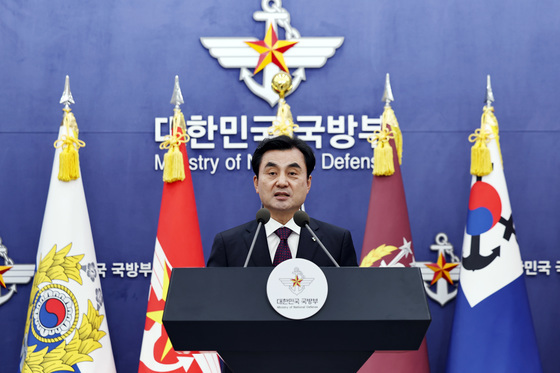 안규백 국방부 장관, 방첩사 해체 계획 발표