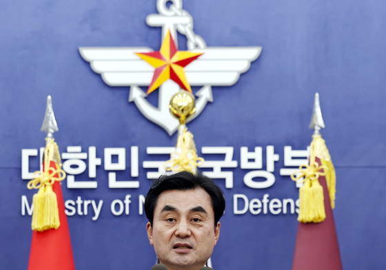 방첩사 해체 계획 발표하는 안규백 국방부 장관