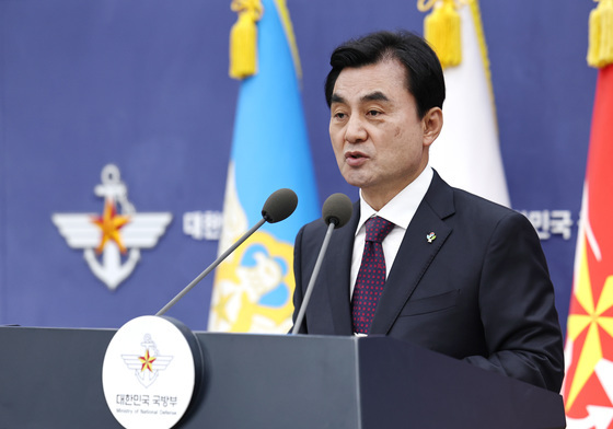 방첩사 49년 만에 해체…1000명 감축·보안 기능 이관·'사찰' 폐지(종합)