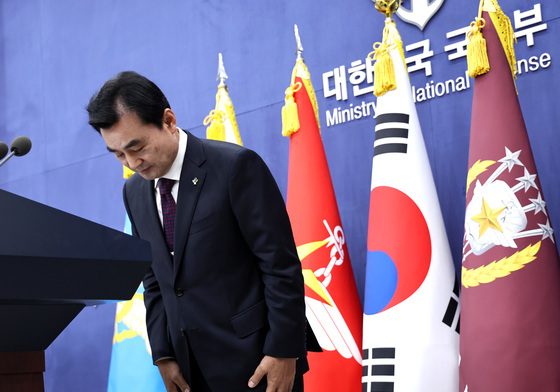 방첩사 해체 계획 발표 마친 안규백 장관