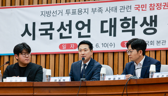 장동혁 " 전국 재선거가 지금 정치의 역할…국민 기다리지 않아"
