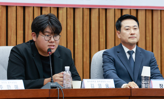 발언하는 김영웅 전 총학생회장