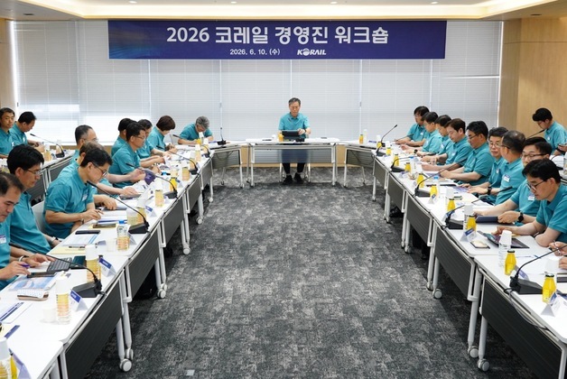 코레일, 경영진 워크숍 열고 연계교통 개선 등 핵심 사업 강조