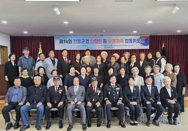 최현석 강원경찰청장, 보훈가족 합동위로연 참석…"희생정신 기릴 것"