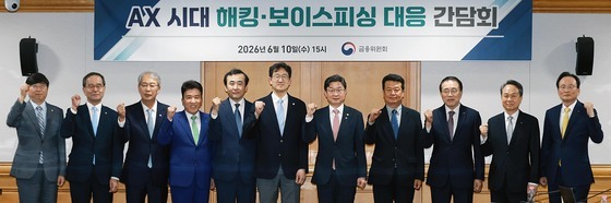 "보안은 이제 CEO의 일"…이억원, 5대 금융지주 회장 긴급 소집한 이유