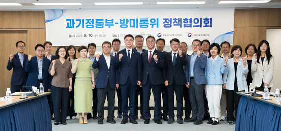 과기정통부·방미통위, AI·OTT 정책 공조…'진흥원 설립'에도 협력