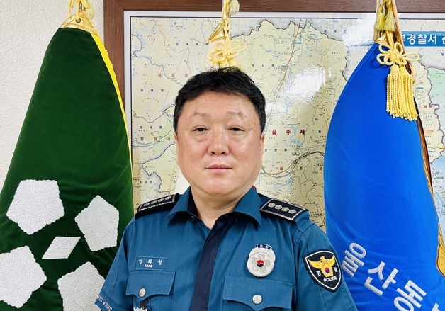 양희성 울산 동부경찰서장 취임…"산업현장 안전관리 고도화"
