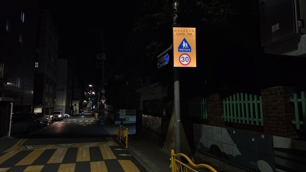 부산 동구, 태양광 LED 교통표지안내판 81개소 설치