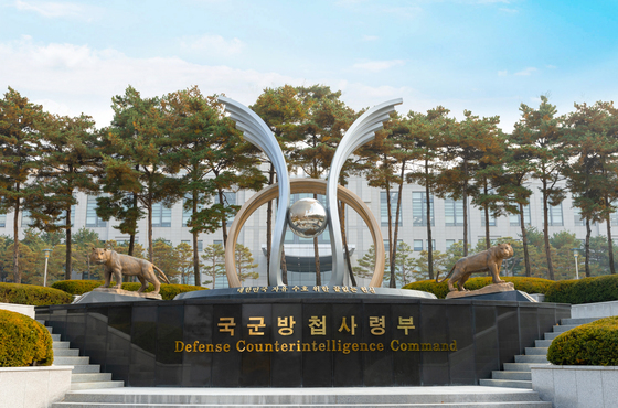 방첩사, 영욕의 49년 종지부…신군부 요람에서 12·3 계엄 주범까지