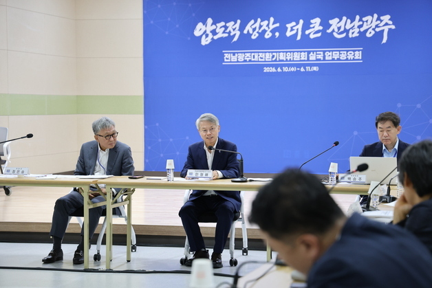 광주시·전남도, 통합시 인수위에 AI모빌리티·반도체 등 보고
