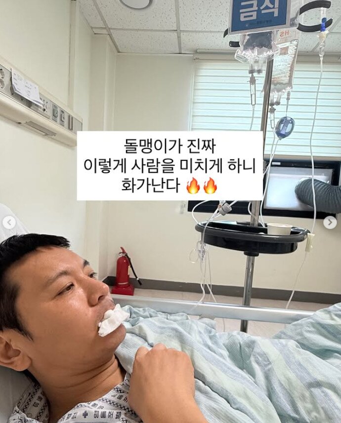 본문 이미지 - 정성호 인스타그램