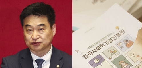 "직원 유착 의혹 vs 사실 아냐"…최혁진·사회적기업진흥원 대립