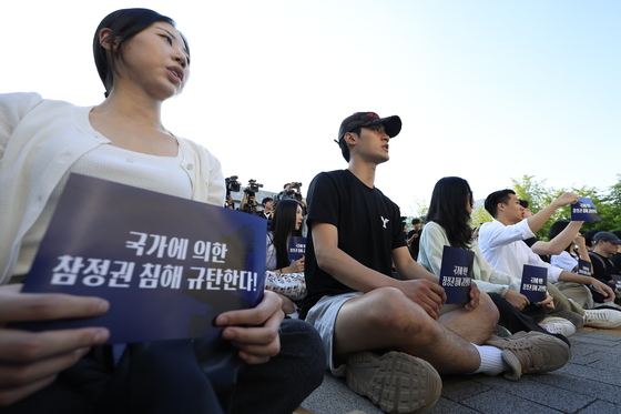 '투표용지 부족 규탄' 시국선언하는 학생들