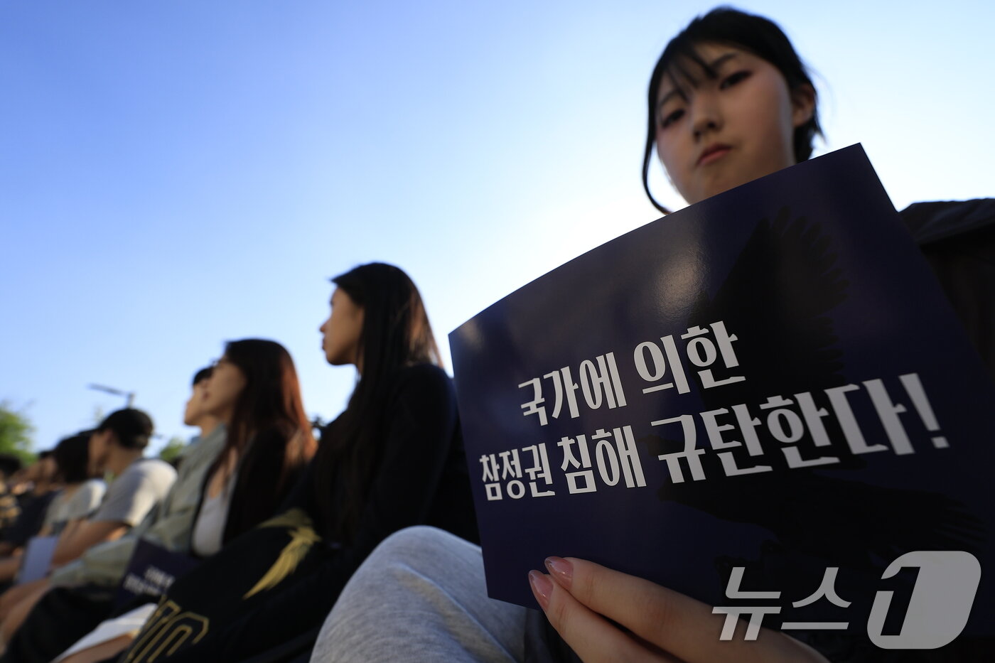 본문 이미지 - 10일 오후 서울 서대문구 연세대학교 학생회관 앞에서 열린 제9회 전국동시지방선거 투표용지 부족 사태 관련 연세인 시국선언에서 학생들이 선거관리위원회 규탄 피케팅을 하고 있다. 2026.6.10 ⓒ 뉴스1 박정호 기자