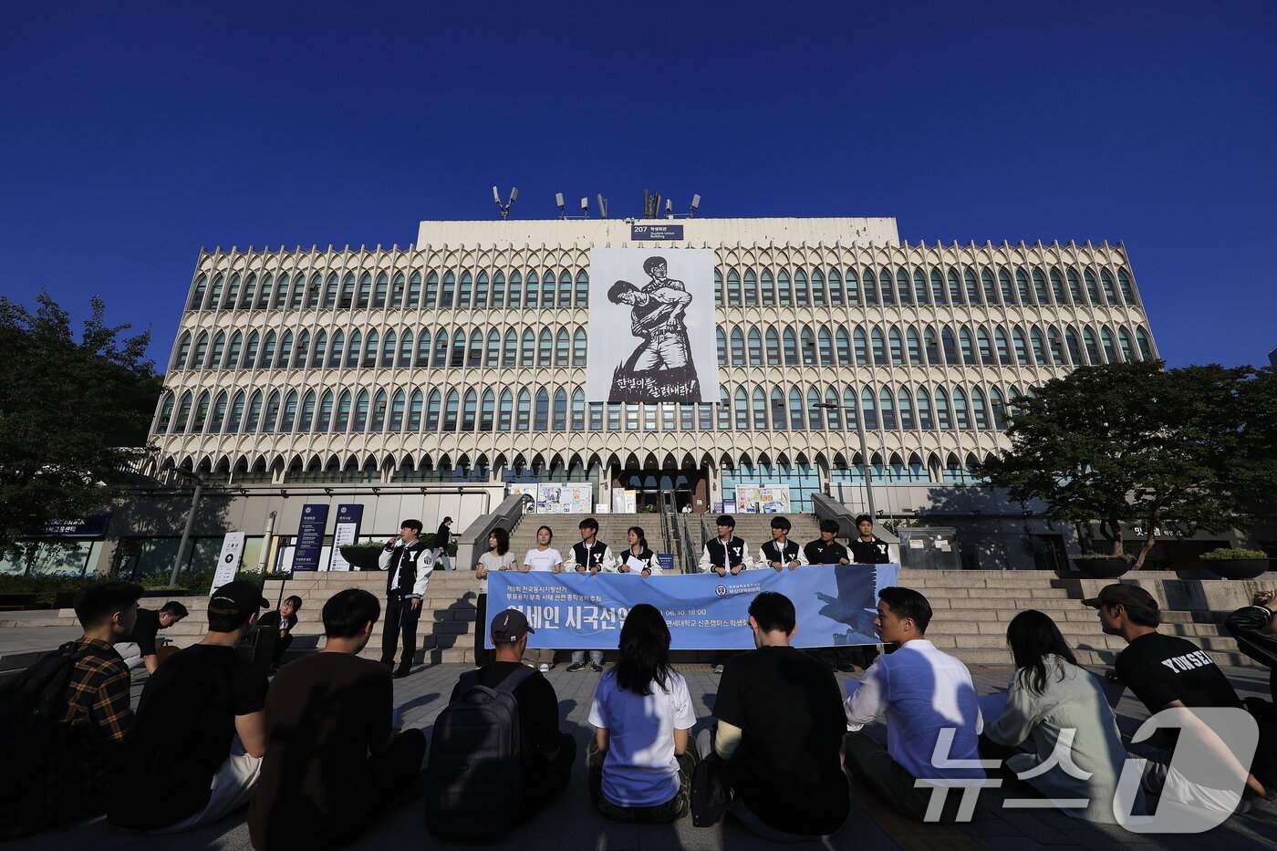 본문 이미지 - 10일 오후 서울 서대문구 연세대학교 학생회관 앞에서 열린 제9회 전국동시지방선거 투표용지 부족 사태 관련 연세인 시국선언에서 학생들이 선거관리위원회 규탄 피케팅을 하고 있다. 2026.6.10 ⓒ 뉴스1 박정호 기자