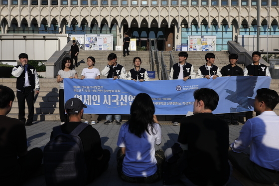 투표용지 부족 사태 규탄 시국선언