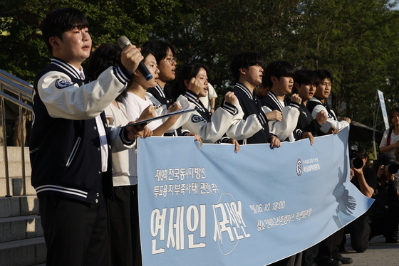 투표용지 부족사태 시국선언하는 학생들