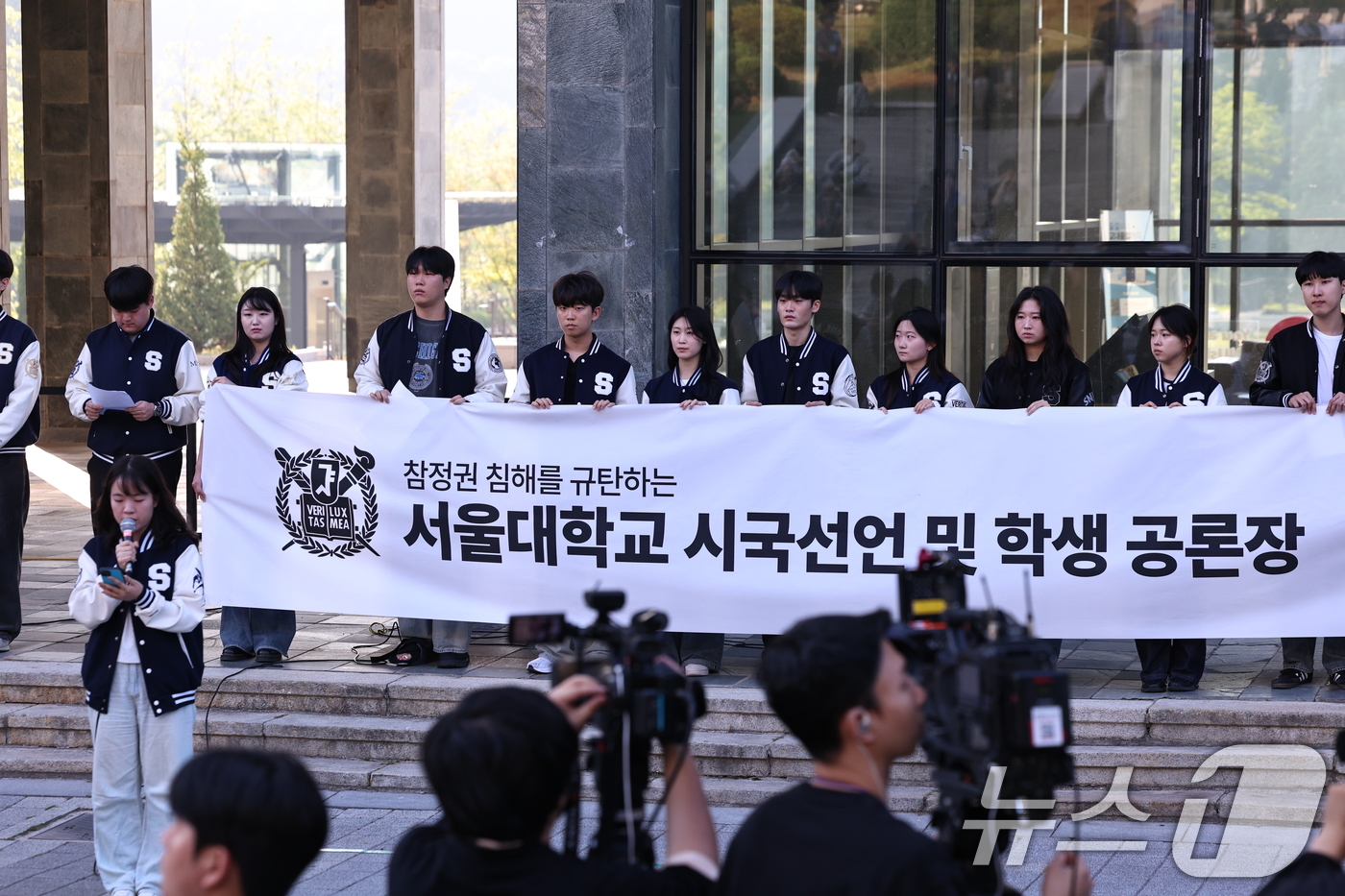 (서울=뉴스1) 구윤성 기자 = 서울대 단과대 학생회장들이 10일 오후 서울 관악구 서울대학교에서 투표용지 부족 사태와 관련해 참정권 침해 규탄 시국선언을 하고 있다. 2026.6 …