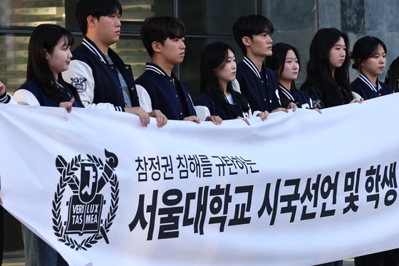 서울대·고려대·연세대 등 18개 대학 시국선언…"투표용지 사태 진상규명"