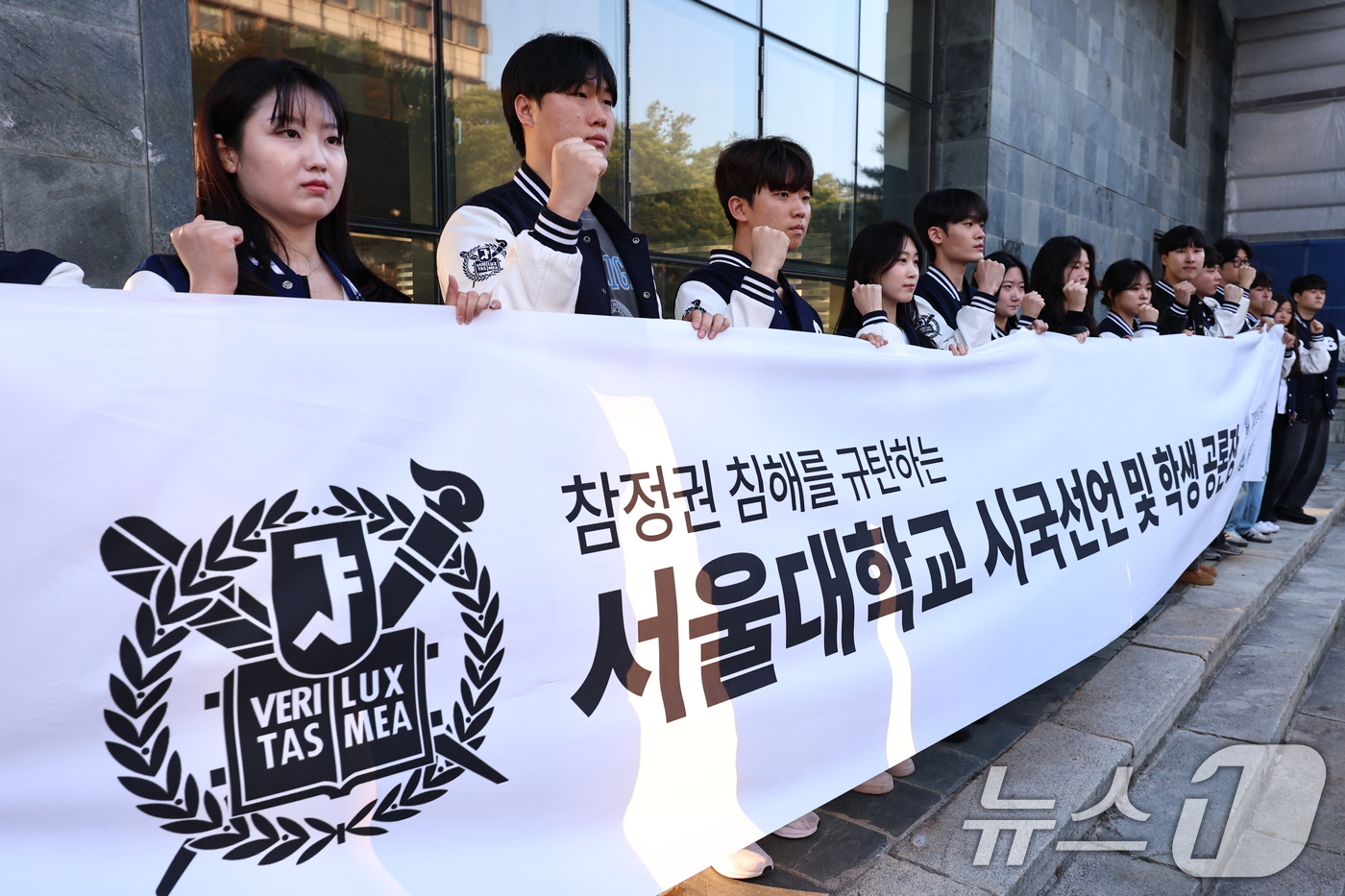 (서울=뉴스1) 구윤성 기자 = 서울대 단과대 학생회장들이 10일 오후 서울 관악구 서울대학교에서 투표용지 부족 사태와 관련해 참정권 침해 규탄 시국선언을 하고 있다. 2026.6 …