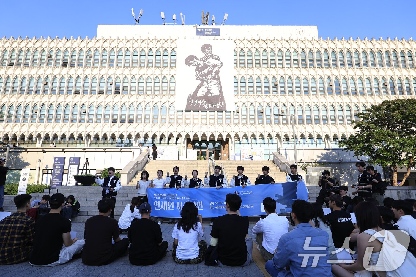 본문 이미지 - 10일 오후 서울시 서대문구 연세로 연세대학교 신촌캠퍼스 학생회관 앞에서 열린 제9회 전국동시지방선거 투표용지 부족 사태 관련 연세인 시국선언에서 학생들이 국가에 의한 참정권 침해 규탄 구호를 외치고 있다.  2026.6.10 ⓒ 뉴스1 박정호 기자