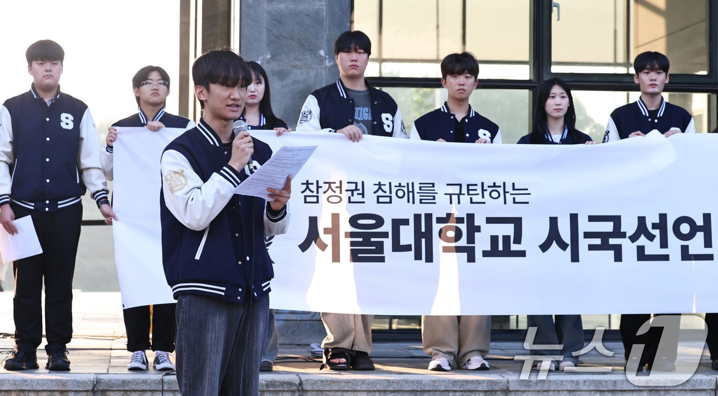 (서울=뉴스1) 구윤성 기자 = 서울대 단과대 학생회장들이 10일 오후 서울 관악구 서울대학교에서 6·3지방선거 투표용지 부족 사태와 관련해 참정권 침해 규탄 시국선언을 하고 있다 …