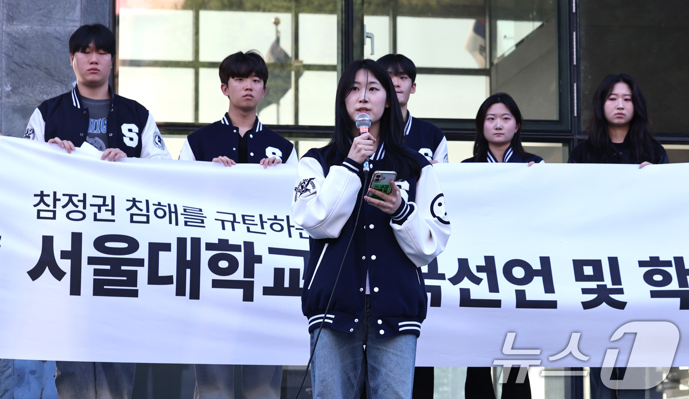 (서울=뉴스1) 구윤성 기자 = 서울대 단과대 학생회장들이 10일 오후 서울 관악구 서울대학교에서 6·3지방선거 투표용지 부족 사태와 관련해 참정권 침해 규탄 시국선언을 하고 있다 …