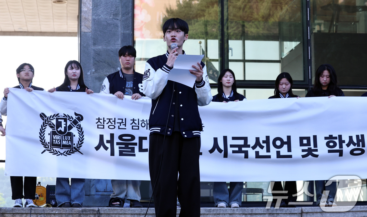 (서울=뉴스1) 구윤성 기자 = 서울대 단과대 학생회장들이 10일 오후 서울 관악구 서울대학교에서 6·3지방선거 투표용지 부족 사태와 관련해 참정권 침해 규탄 시국선언을 하고 있다 …