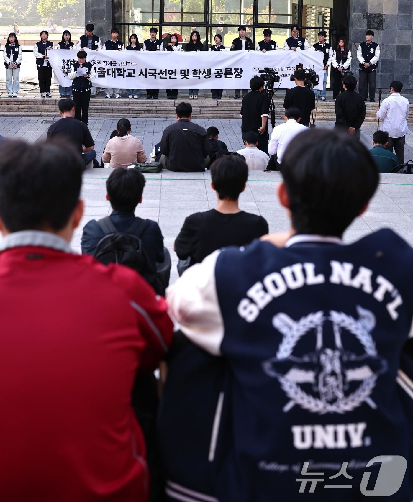 (서울=뉴스1) 구윤성 기자 = 서울대 단과대 학생회장들이 10일 오후 서울 관악구 서울대학교에서 6·3지방선거 투표용지 부족 사태와 관련해 참정권 침해 규탄 시국선언을 하고 있다 …