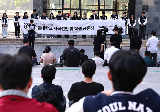 지방선거 투표용지 부족사태 서울대 시국선언