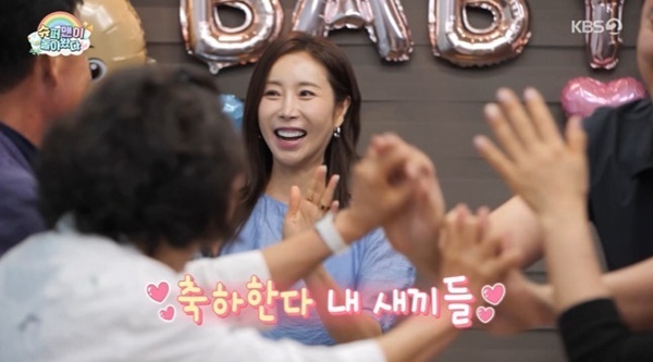 '슈돌' 한다감 "찰떡이는 아들"…부모님과 성별 공개 이벤트 [RE:TV]