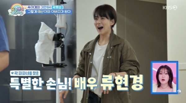 '슈돌' 곽튜브, 절친 류현경과 子 사진 촬영…"자유 방임주의 육아"