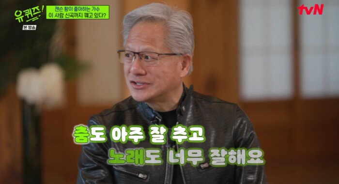 본문 이미지 - tvN '유 퀴즈 온 더 블럭'(유퀴즈)