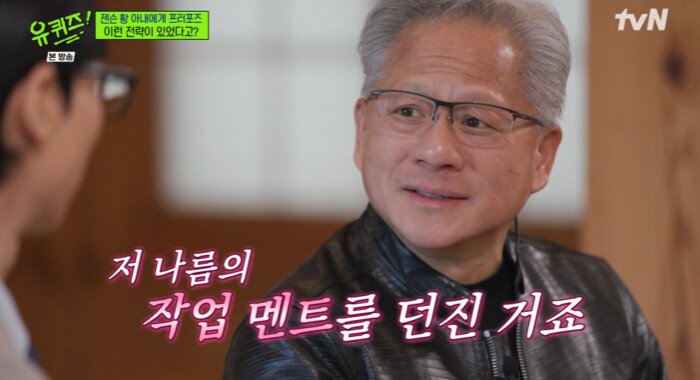 본문 이미지 - tvN '유 퀴즈 온 더 블럭'(유퀴즈)