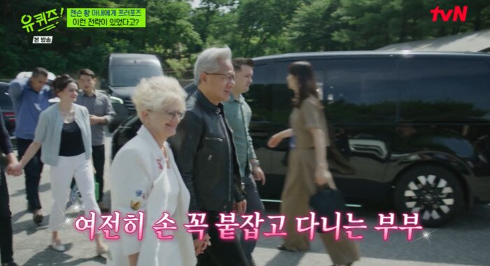 본문 이미지 - tvN '유 퀴즈 온 더 블럭'(유퀴즈)