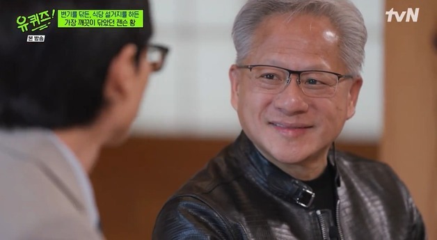 '시총 1위' 엔비디아 젠슨 황, "파산 D-30 딛고 25년 버텨"