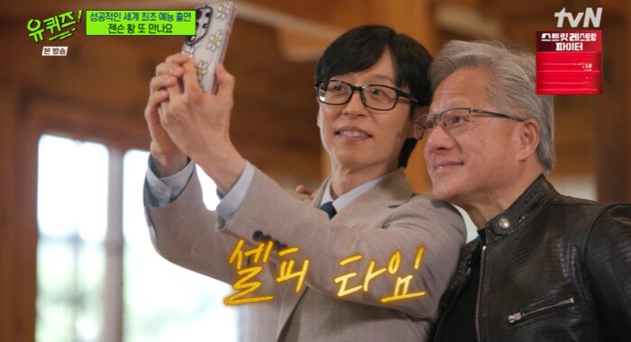 본문 이미지 - tvN '유 퀴즈 온 더 블럭'(유퀴즈)