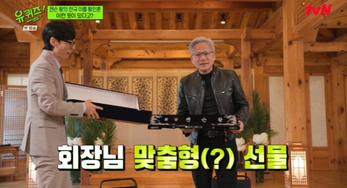 본문 이미지 - tvN '유 퀴즈 온 더 블럭'(유퀴즈)