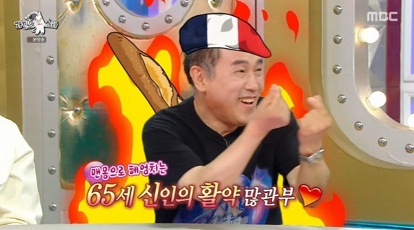 '라스' 정일영 "침착맨, 신보다 위"…60대에 벼락스타